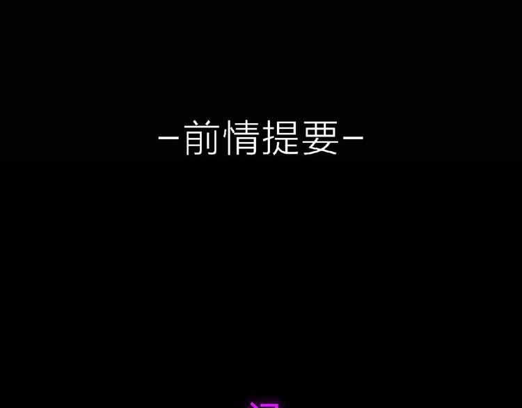 第10话 唯我独尊！0