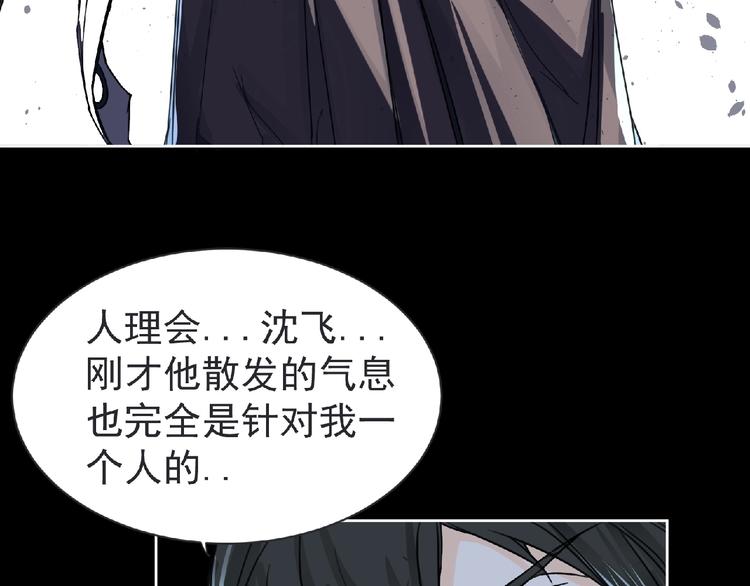 第24话 强敌来袭！60