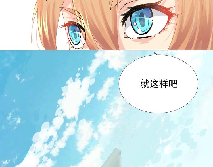 第4话 艾拉·克莱门斯95