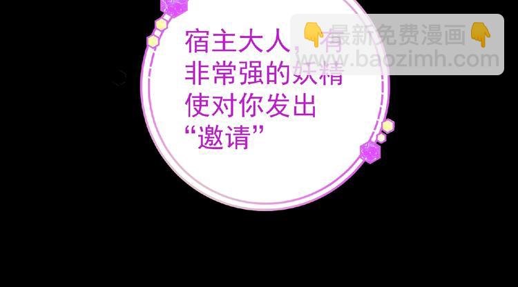 第23话 海滩露营102