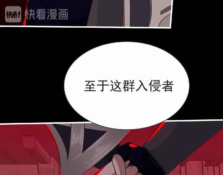 第54话 方舟篇 袭击（2）17