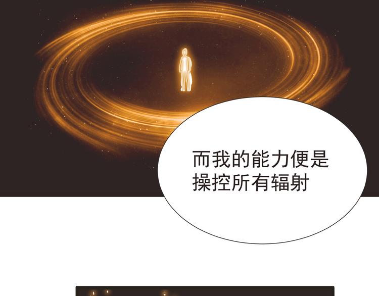第29话 诈尸？！38