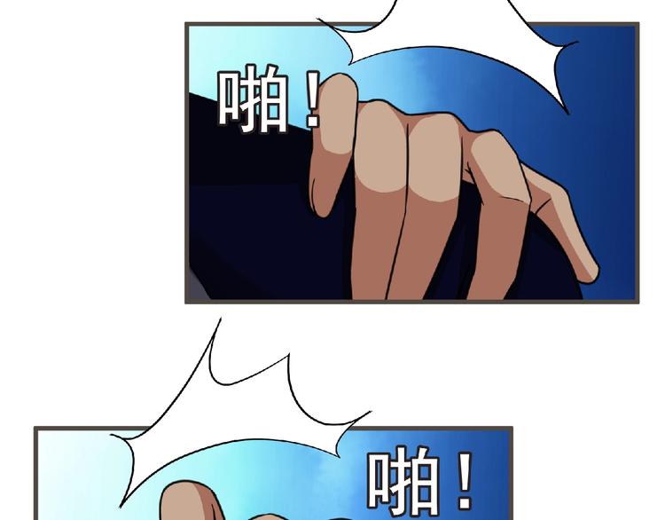 第48话 方舟篇 暗示55