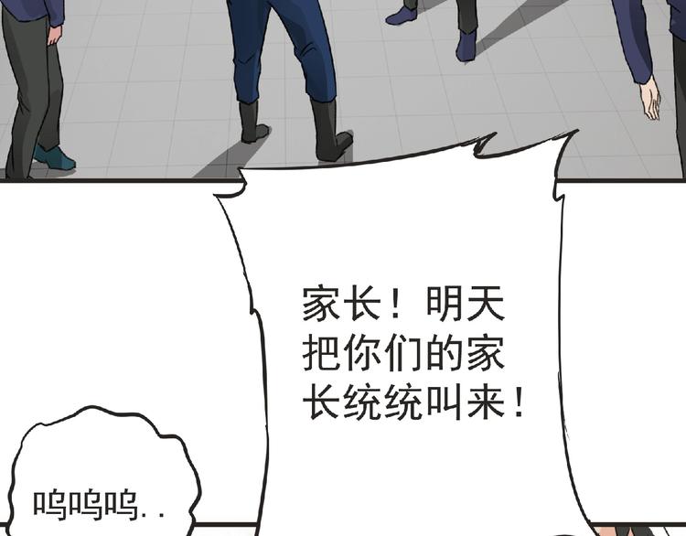 第32话 手艺~2