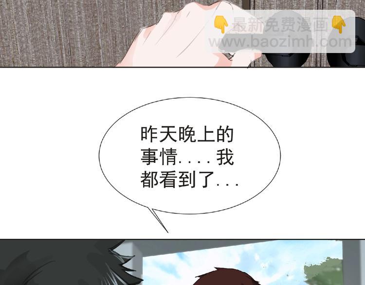 第28话 人理会68