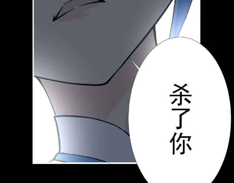 第5话 激活？76