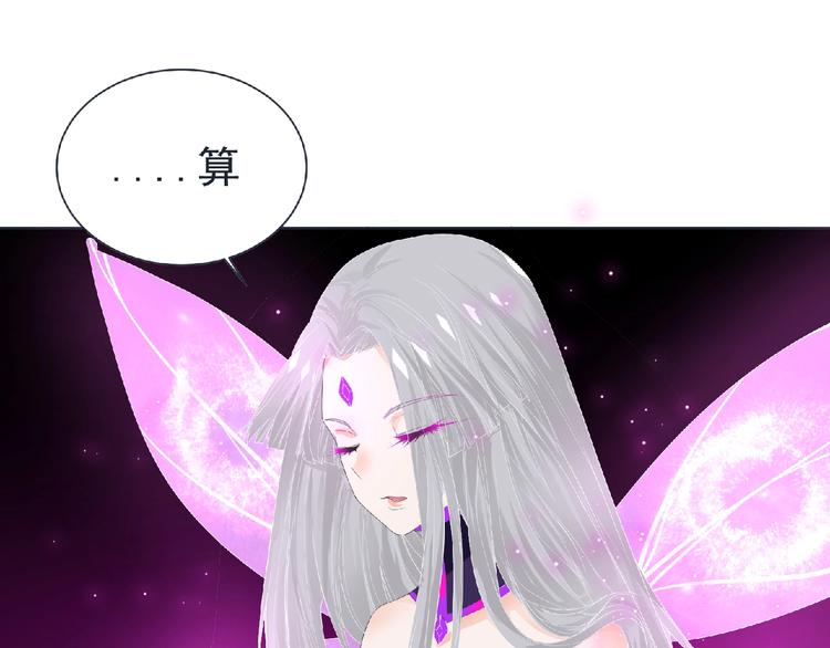 第10话 唯我独尊！134