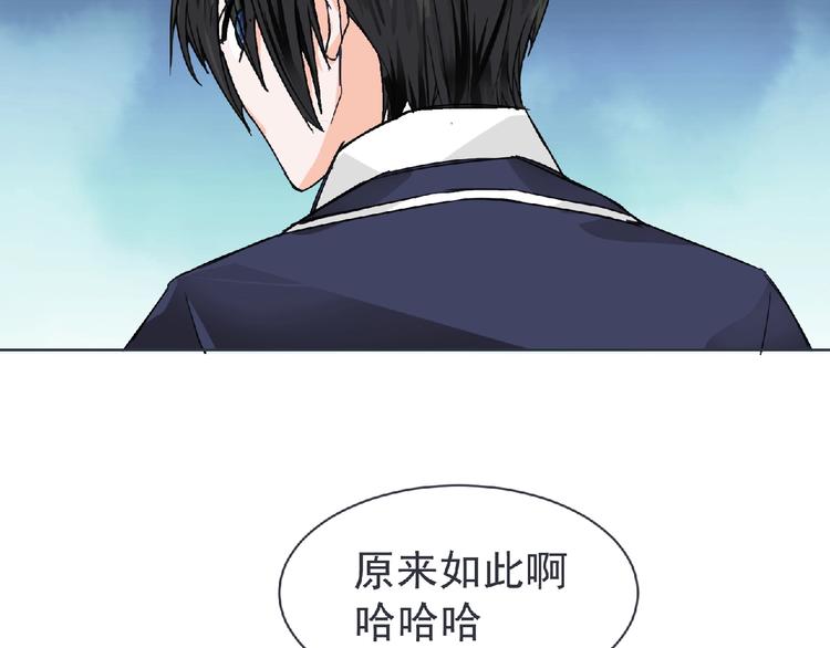 第21话 新老师？70