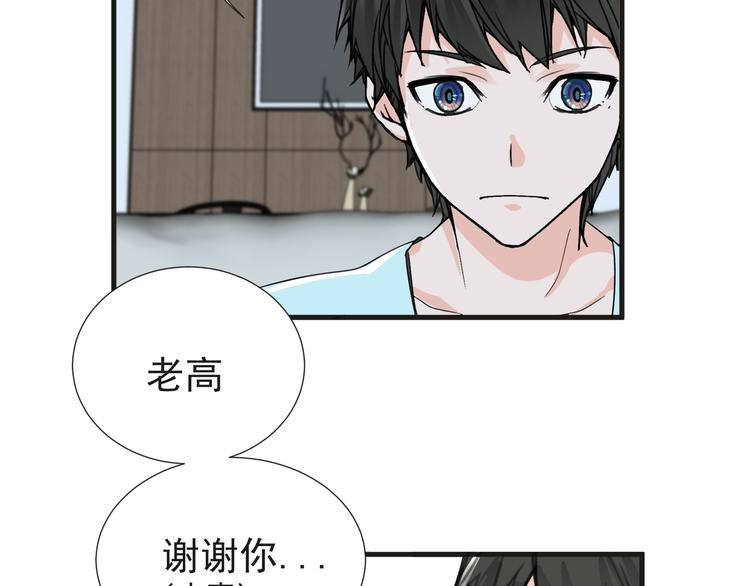 第29话 诈尸？！23