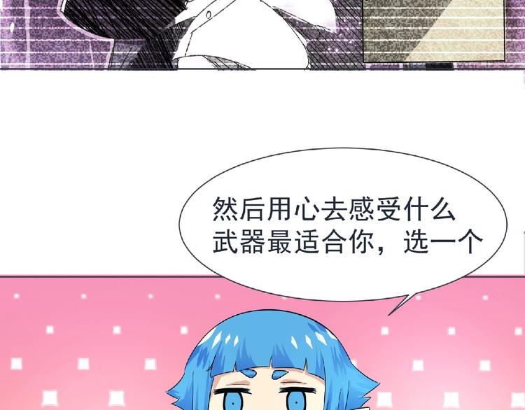 第8话 训练2