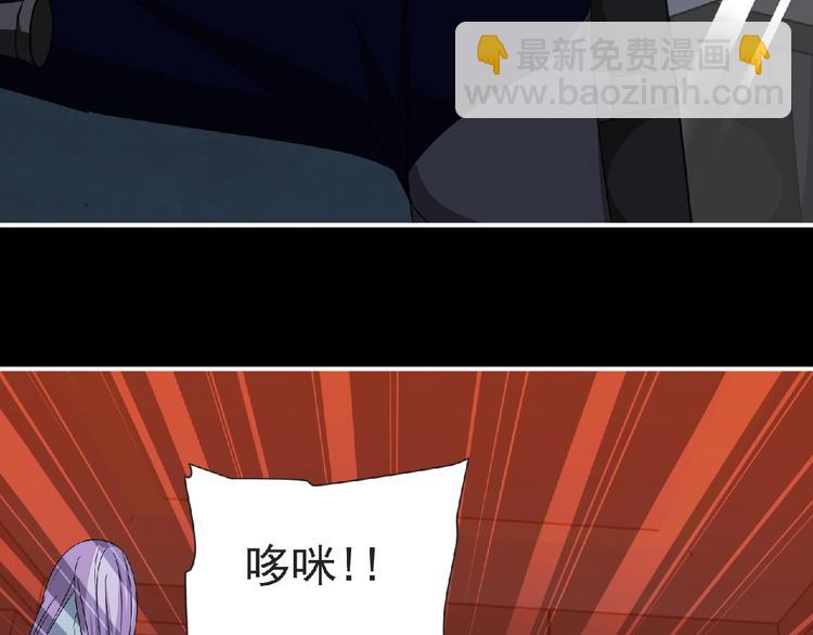 第58话 方舟篇 大战落幕37