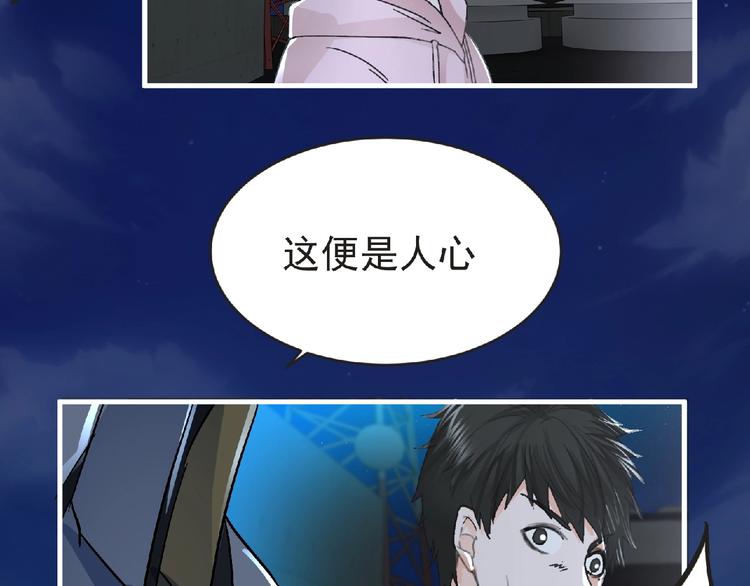 第33话 审判64