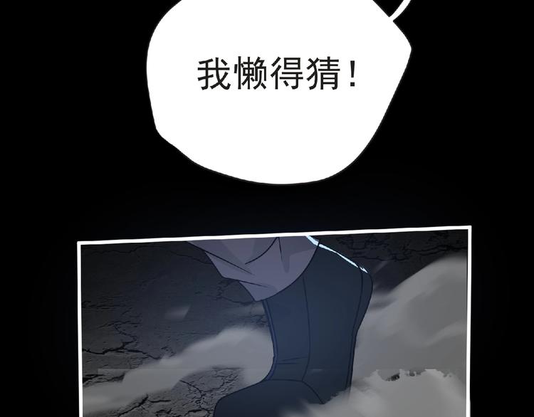 第36话 土鳗40