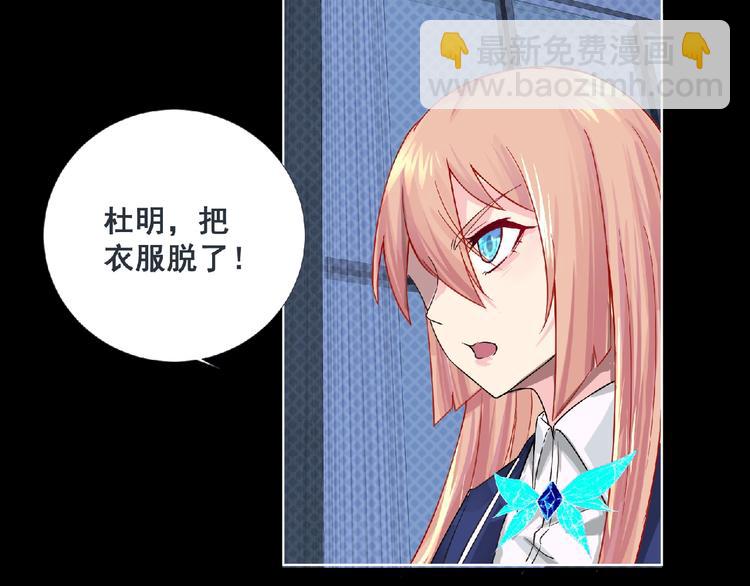 第6话 女王登场！2