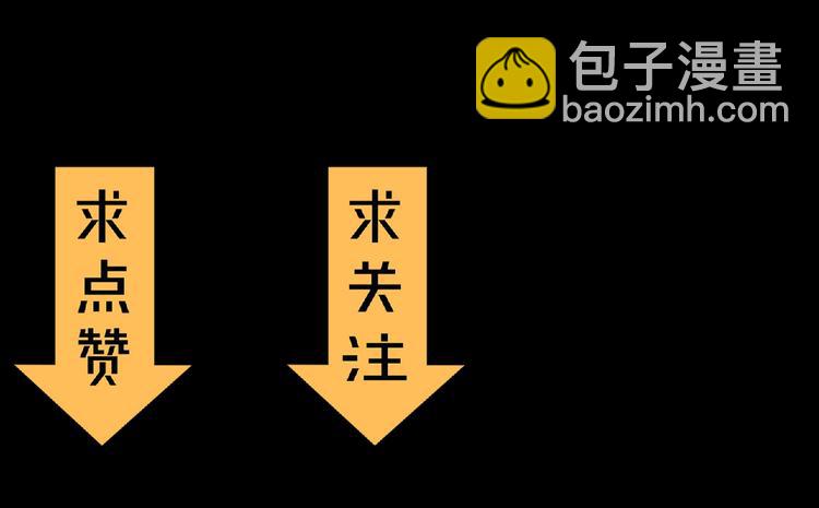 第49话 方舟篇 清扫93