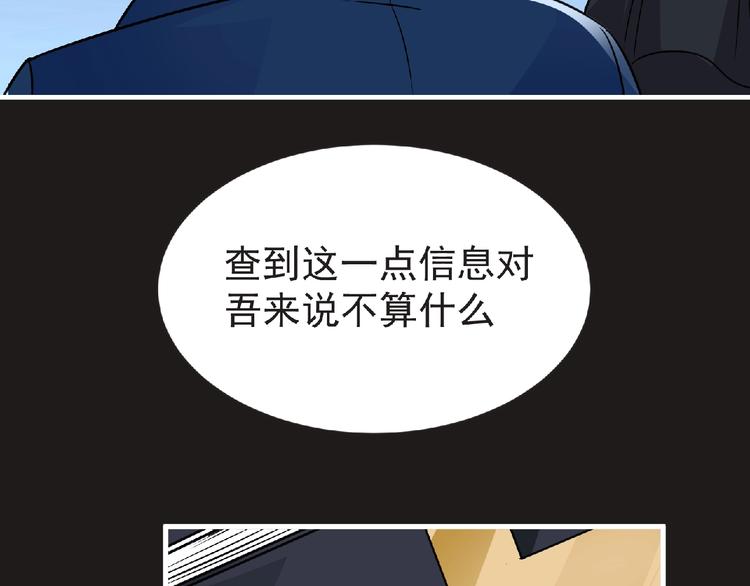 第40话 分歧的开始101