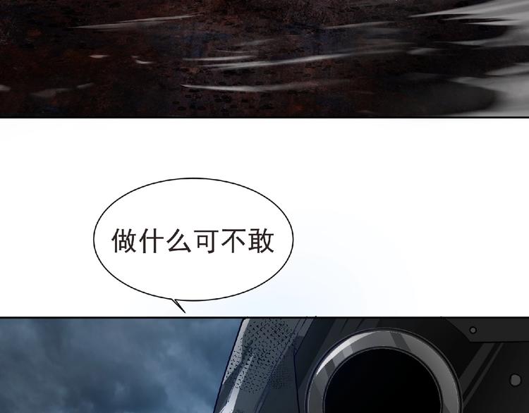第12话 再次爆发？50