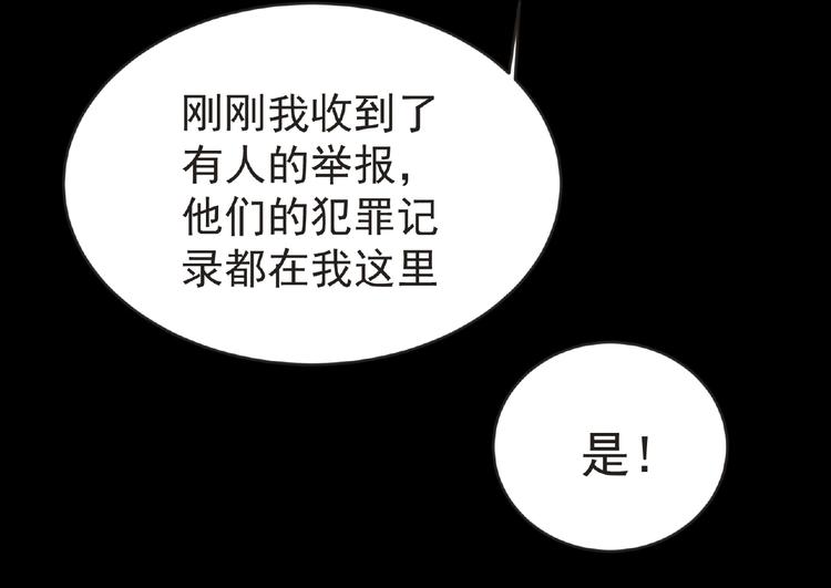第35话 废了你们！41
