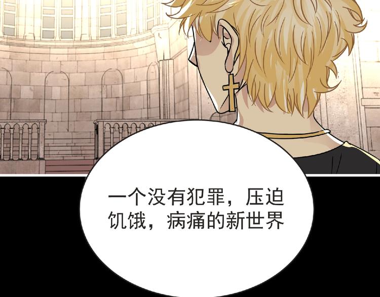 第39话 目标88