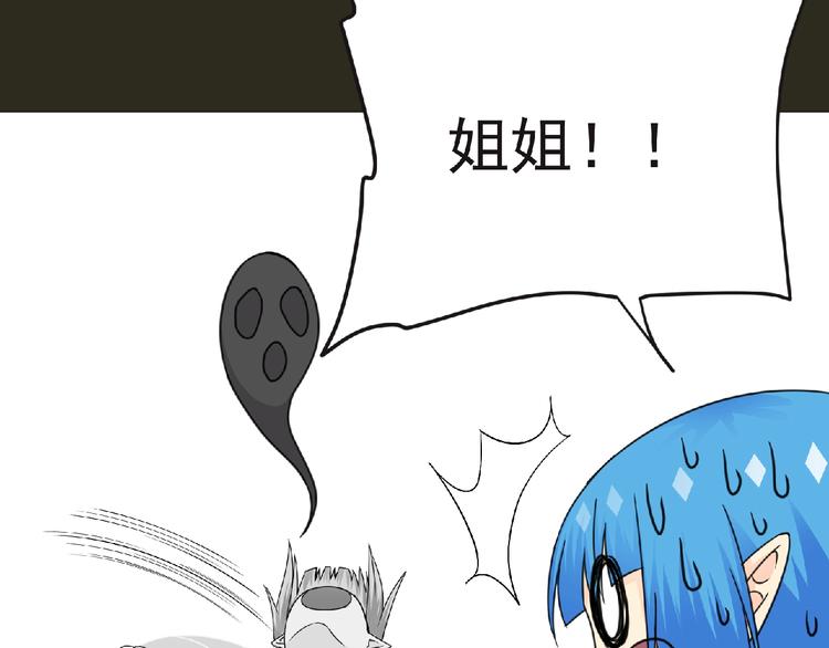 第45话 方舟篇 真实容貌！35