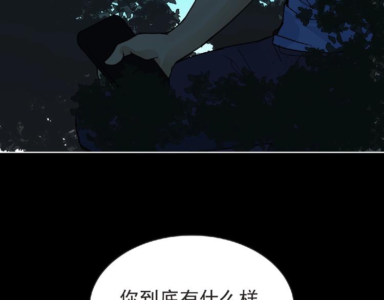 第26话 再遭突袭！41