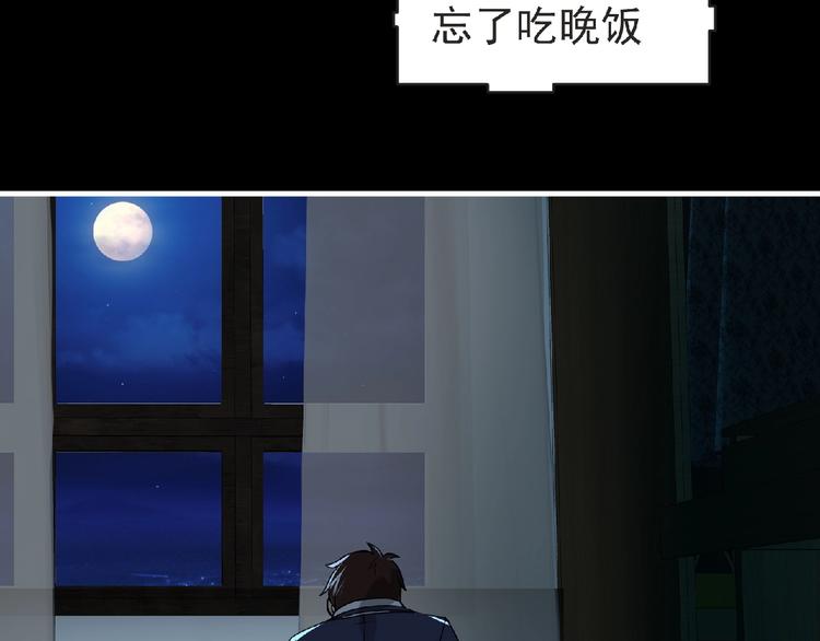 第39话 目标114