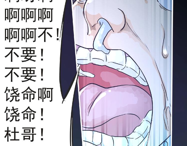 第33话 审判80