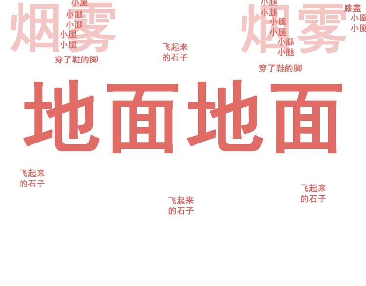 第40话 分歧的开始143
