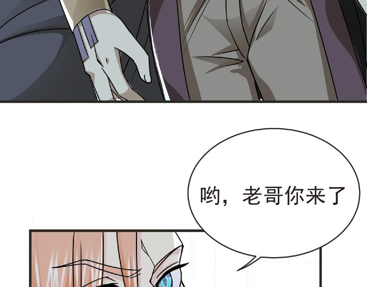 第48话 方舟篇 暗示6