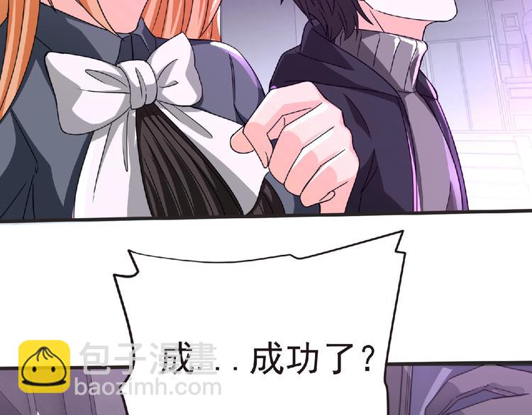 第45话 方舟篇 真实容貌！66