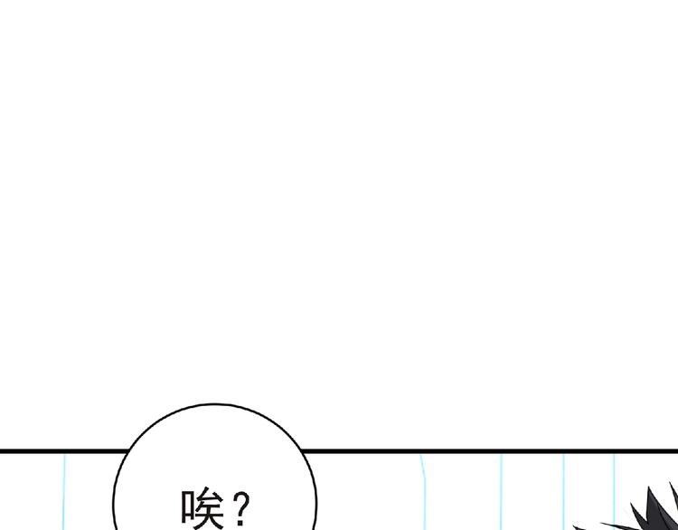 第46话 方舟篇 木吉的挑战73