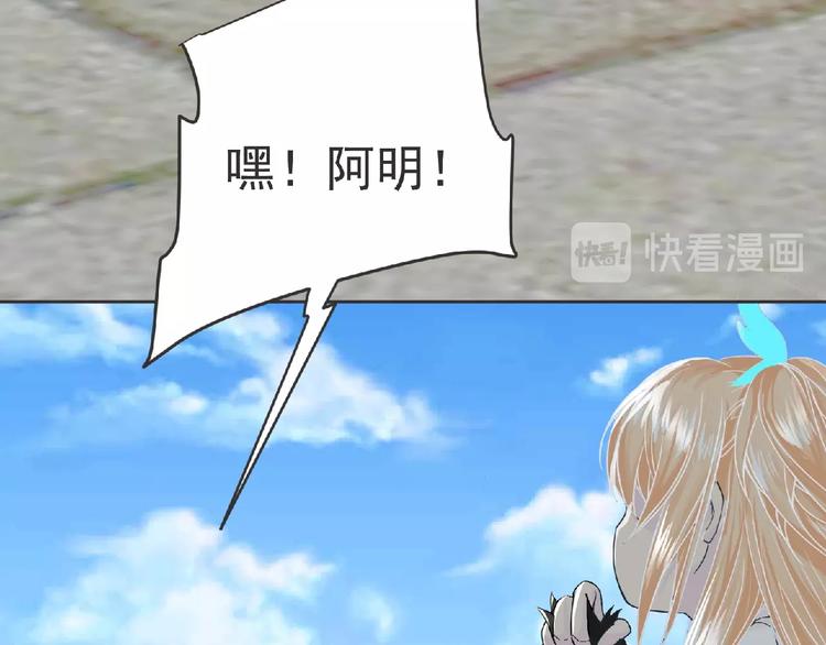 第17话 打劫？16