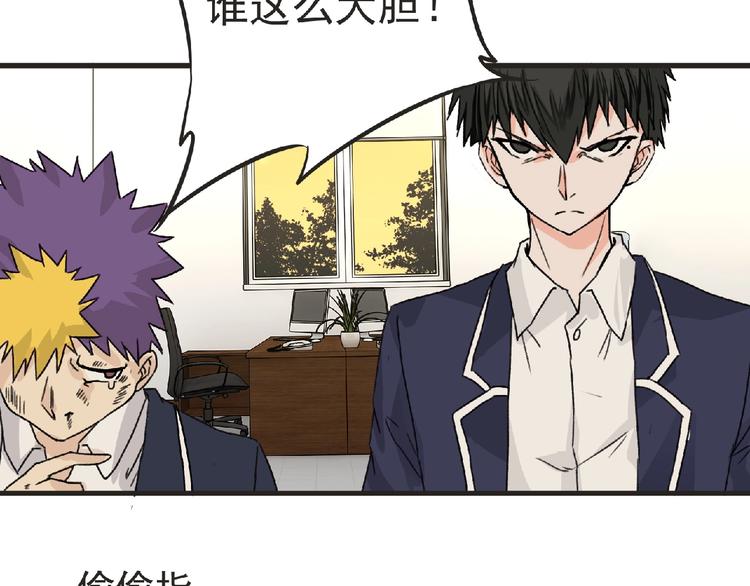 第31话 找我有事？58