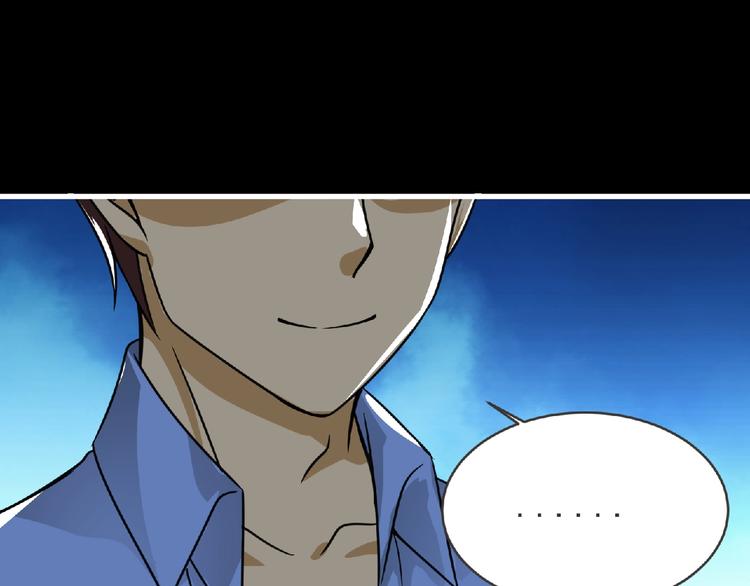 第41话 菲瑞50