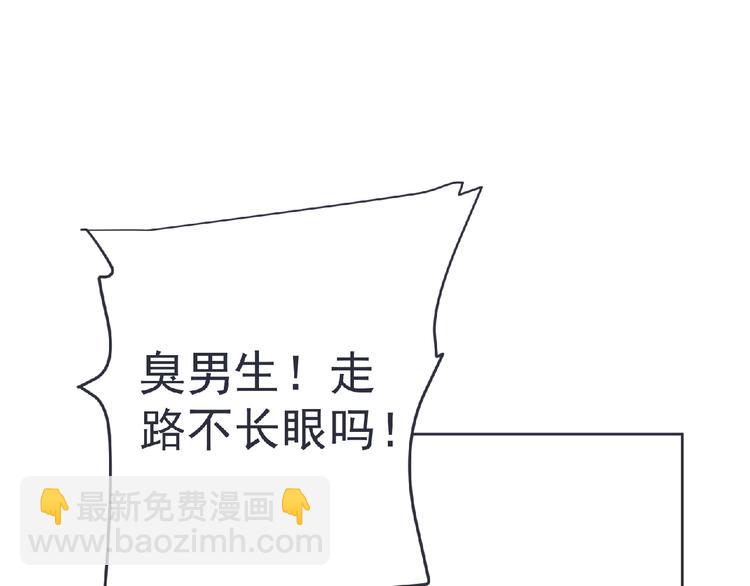 第21话 新老师？53