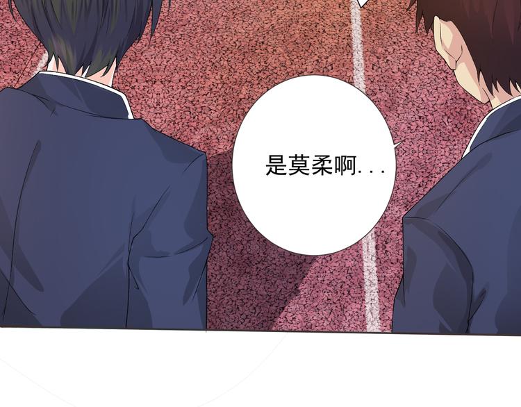 第3话 再次相遇89