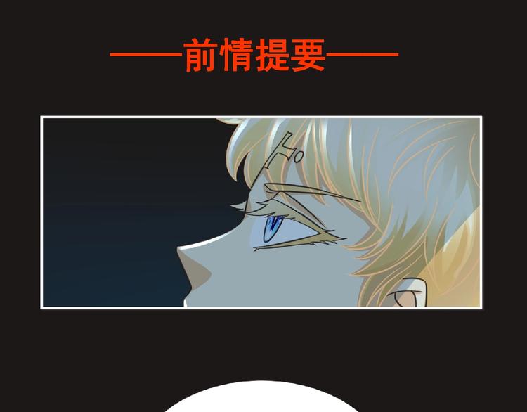 第53话 方舟篇 遇袭（1）0