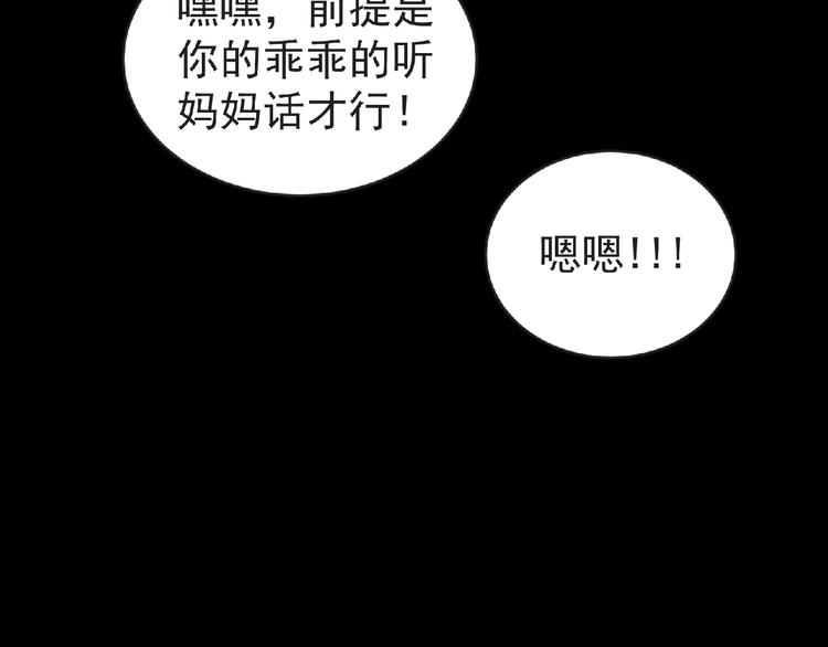 第40话 分歧的开始17