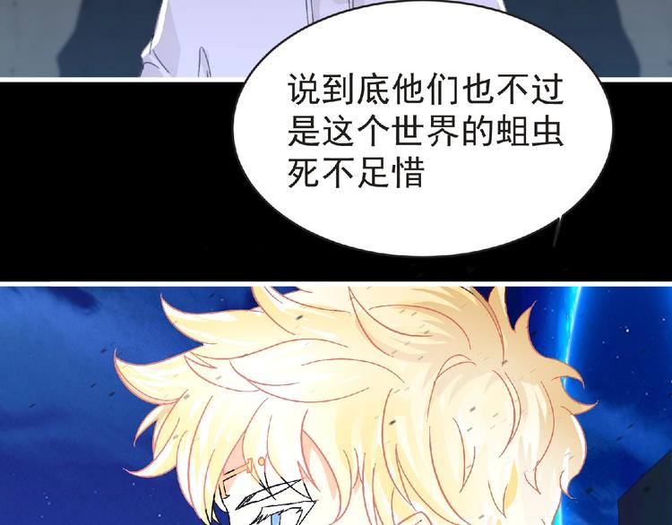 第33话 审判71