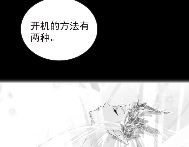第38话 既视感66