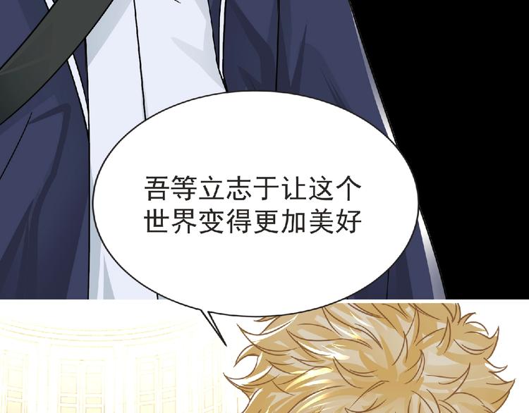 第39话 目标87