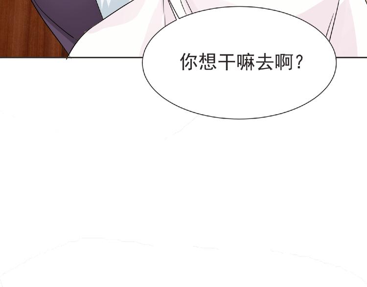 第16话 来练练？(≖ᴗ≖)✧51
