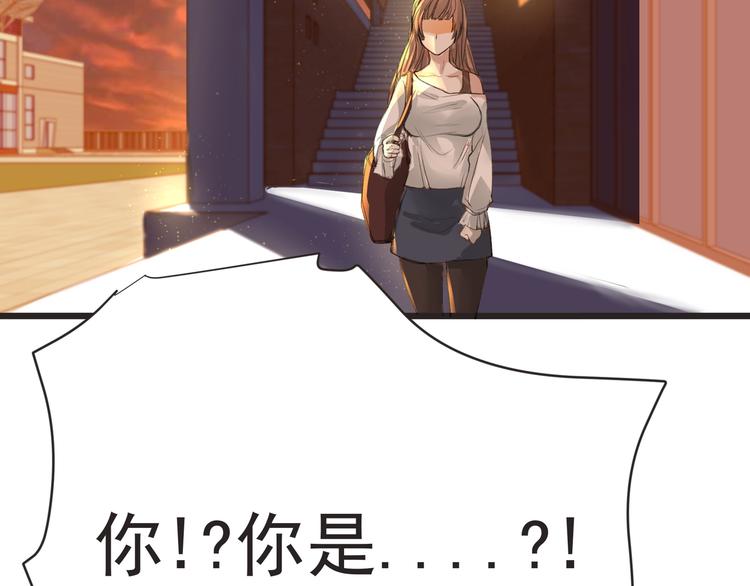 第29话 诈尸？！68