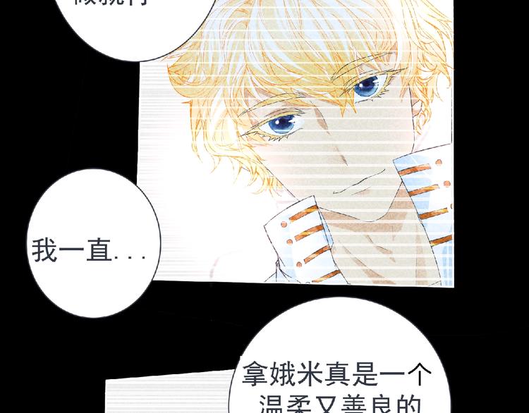 第10话 唯我独尊！73