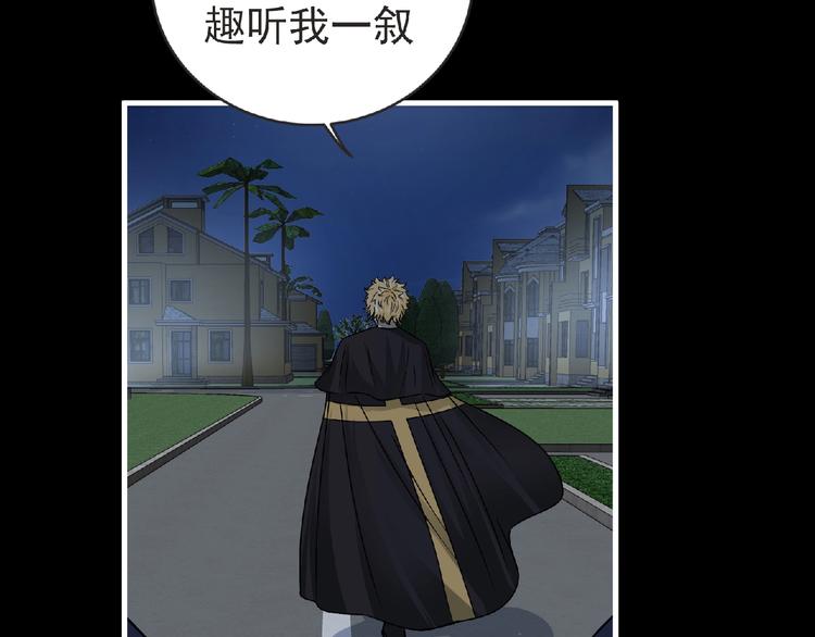 第39话 目标74