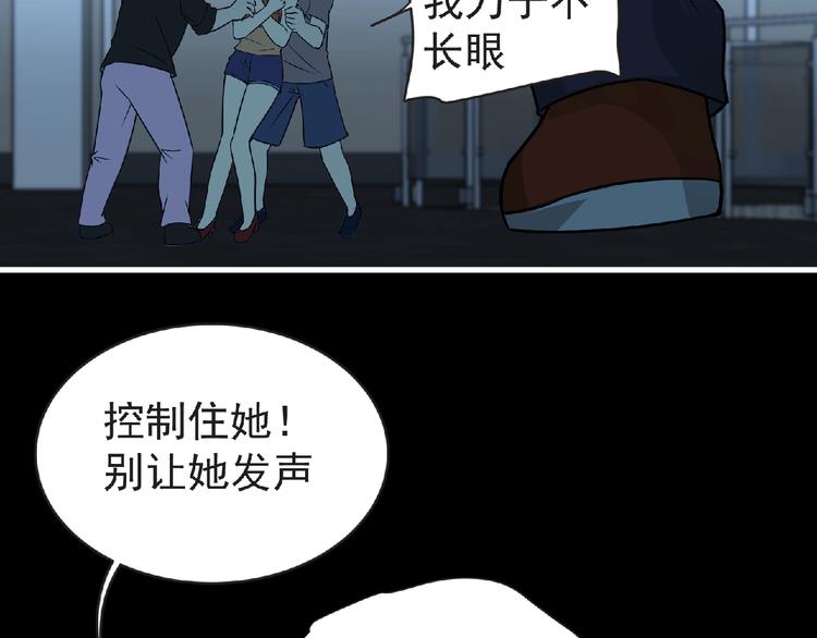 第40话 分歧的开始41