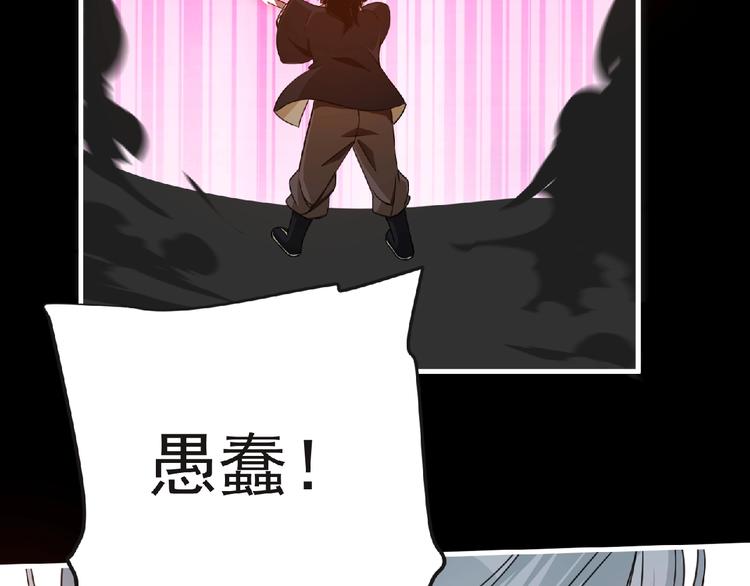 第42话 伊甸园65