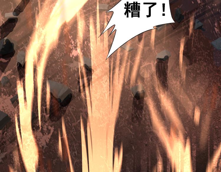 第1话 幻觉般的遭遇103