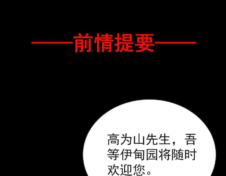 第41话 菲瑞0