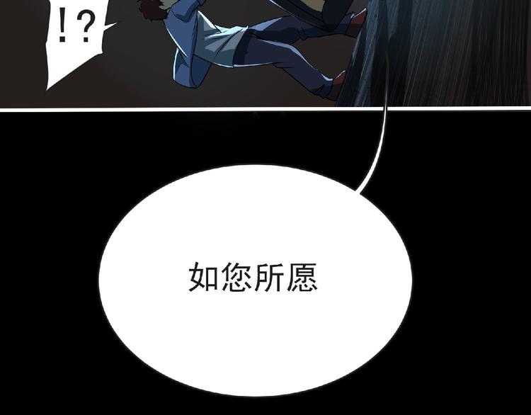 第40话 分歧的开始89